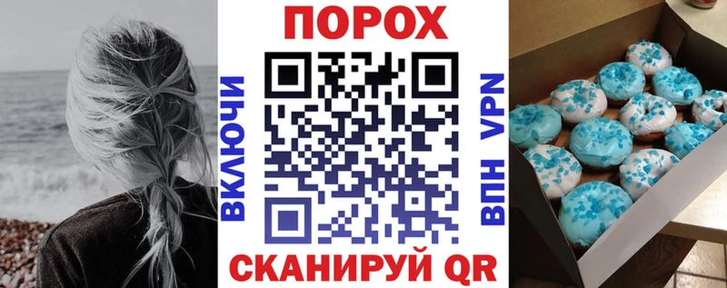 blacksprut ТОР Йошкар-Ола Amphetamine Premium