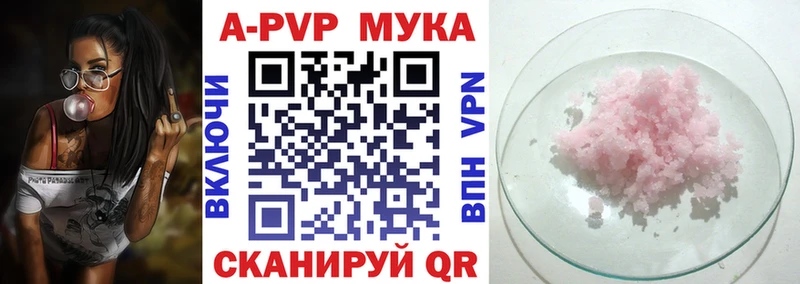 Alpha-PVP Crystall  Йошкар-Ола 
