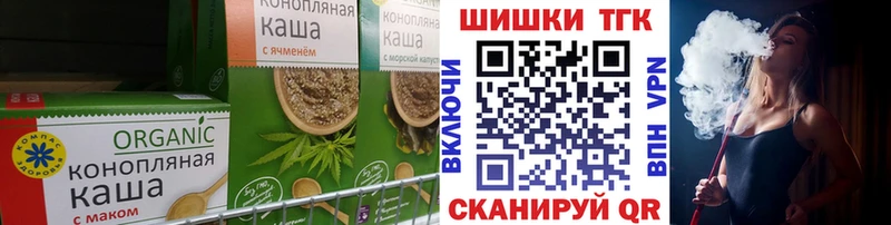 что такое наркотик Йошкар-Ола hydra зеркало Cannafood конопля