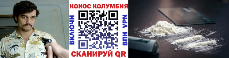 COCAIN FishScale  Йошкар-Ола 