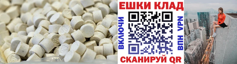 Экстази Cube  Йошкар-Ола 