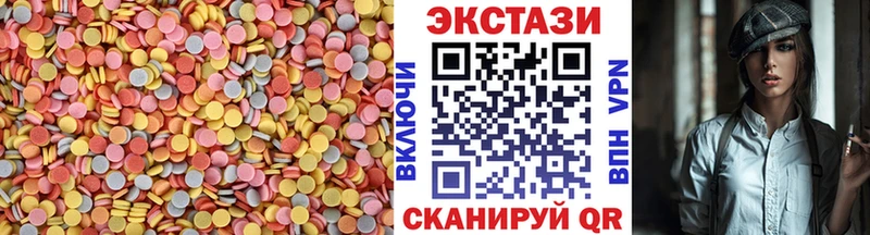 Экстази 250 мг Йошкар-Ола