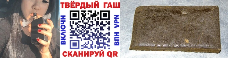 сайты даркнета наркотические препараты  гидра ссылка  Гашиш Изолятор  Йошкар-Ола  закладка 