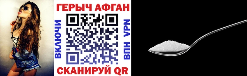 Героин белый  Йошкар-Ола 