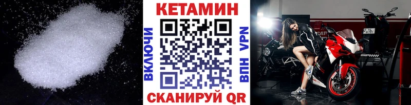 kraken рабочий сайт  Йошкар-Ола  КЕТАМИН ketamine  магазин  наркотиков 