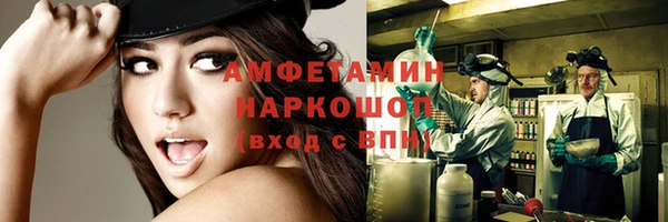 синтетический гашиш Белокуриха