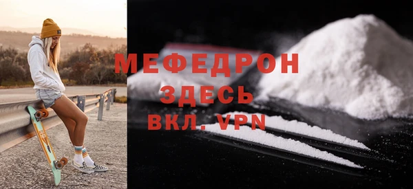 молекула духа Беломорск