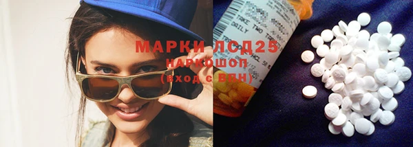 молекула духа Беломорск