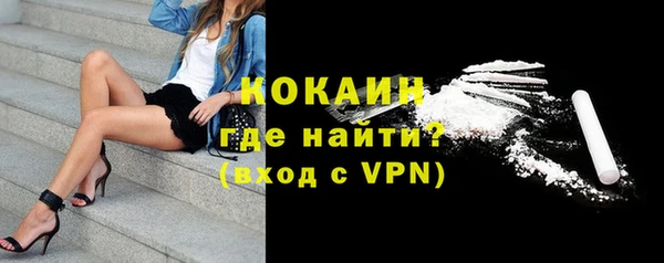 синтетический гашиш Белокуриха