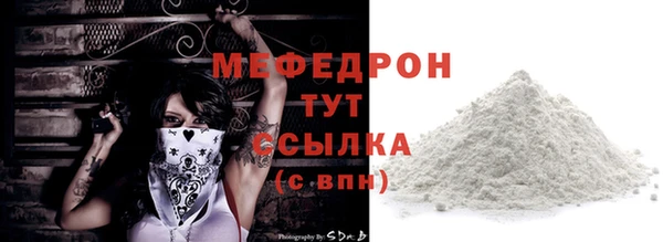 молекула духа Беломорск