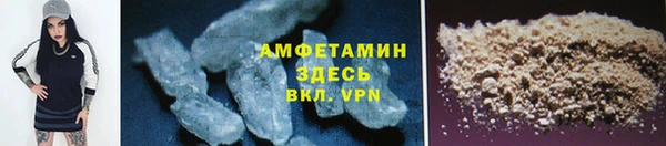 таблы Белоозёрский