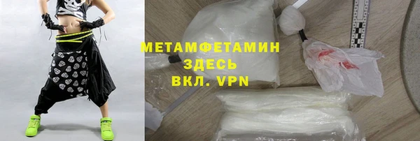 молекула духа Беломорск
