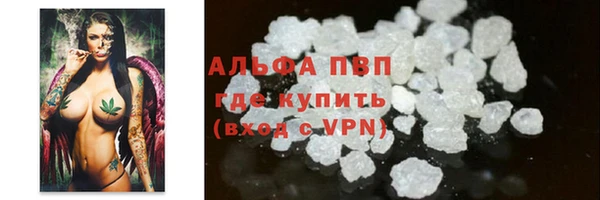 синтетический гашиш Белокуриха