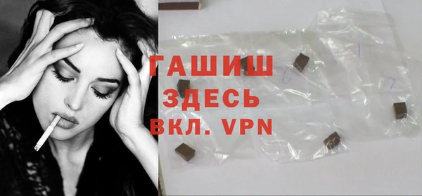 синтетический гашиш Белокуриха