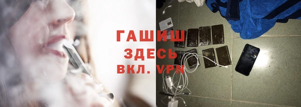 таблы Белоозёрский