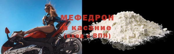 таблы Белоозёрский