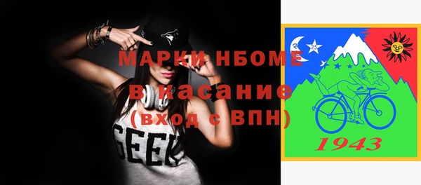 кристаллы Богданович