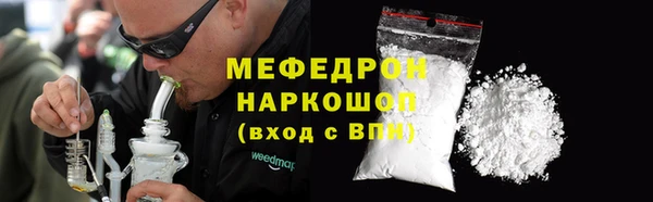 молекула духа Беломорск