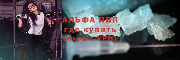 синтетический гашиш Белокуриха