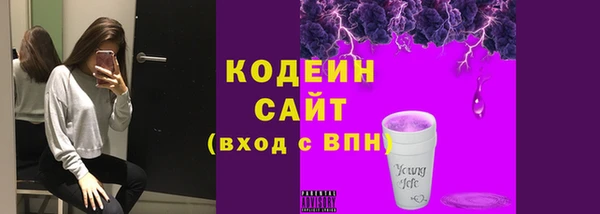 молекула духа Беломорск