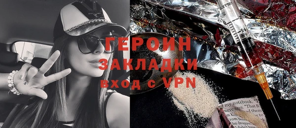 молекула духа Беломорск