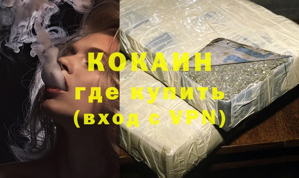 синтетический гашиш Белокуриха