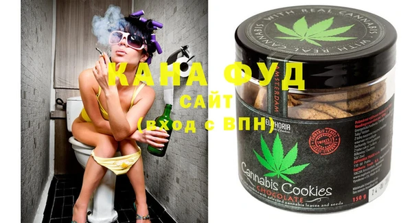 синтетический гашиш Белокуриха