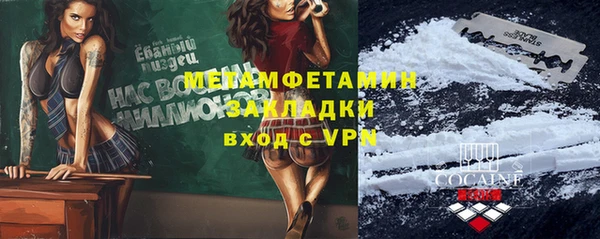 молекула духа Беломорск