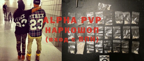 таблы Белоозёрский