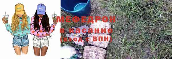 синтетический гашиш Белокуриха