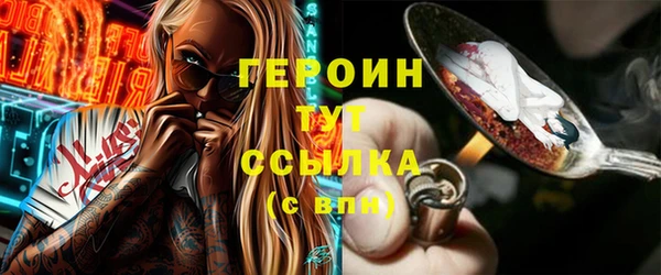 синтетический гашиш Белокуриха