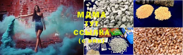 синтетический гашиш Белокуриха
