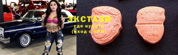 молекула духа Беломорск