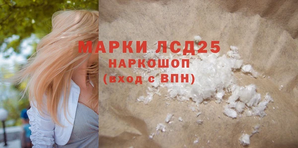 молекула духа Беломорск