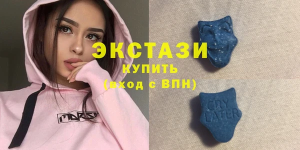 синтетический гашиш Белокуриха