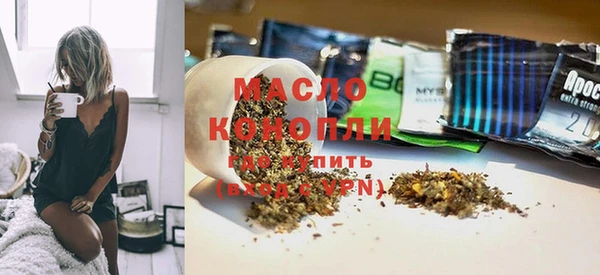 синтетический гашиш Белокуриха