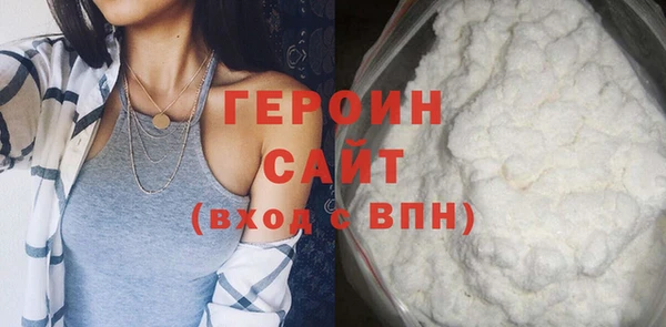 синтетический гашиш Белокуриха