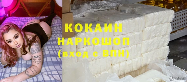 синтетический гашиш Белокуриха
