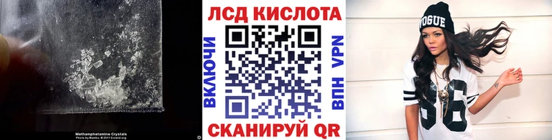 Лсд 25 экстази кислота  хочу   OMG ТОР  Йошкар-Ола 