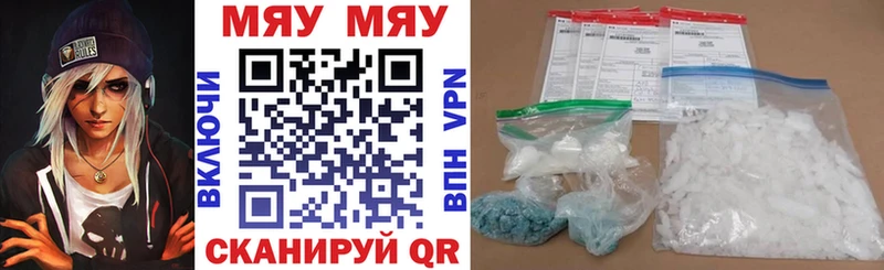 Мефедрон 4 MMC  Йошкар-Ола 