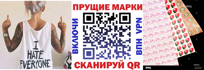 МЕГА вход  Йошкар-Ола  Марки NBOMe 1,5мг 