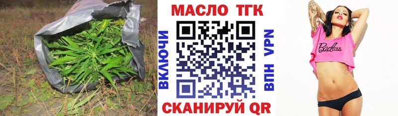 нарко площадка какой сайт  Йошкар-Ола  Дистиллят ТГК концентрат 