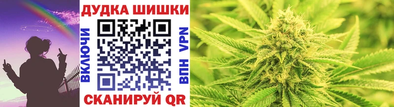 Марихуана White Widow где найти Йошкар-Ола